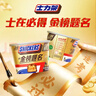 士力架花生夹心巧克力 碗装20条400g 休闲零食 糖果 送礼物 随机包装 实拍图