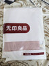 无印良品A类100%纯棉被套 全棉纯色学生宿舍单人被罩150*200cm 实拍图