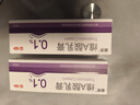 丽芙维a酸乳膏0.1%18g维a酸软膏医用祛斑痤疮祛痘药膏淡化痘印黑头去鸡皮肤黑色素可搭异维A酸尿素乳软膏胶囊 实拍图