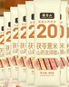 张宝山茯苓薏米山药龙须挂面80g*13袋  怀山药线面细面早餐拌面 实拍图