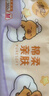 清风抽纸 棉柔4层90抽*20包M码 卫生纸 卡通纸巾 卡皮巴拉联名 整箱 实拍图