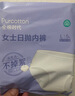 全棉时代一次性内裤女纯棉出差旅行便携免洗不掉絮灭菌 L码10条 实拍图