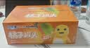 欢乐家×奶龙 橘子罐头245g*9瓶 新鲜桔子水果罐头 送礼礼盒 休闲零食 实拍图