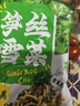 云山半笋丝雪菜500g 宁波风味雪里红蕻0添加防腐剂咸菜即食下饭菜腌渍菜 实拍图