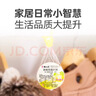 樱之花加香型防蛀防霉网袋80g*6代替樟脑丸卫生球羊绒棉毛衣物柜驱蛀虫 实拍图