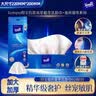 得宝（TEMPO）蚕丝凝萃系列 洗脸巾 60抽*1包 一次性毛巾 XL码 敏感肌绵柔巾 实拍图