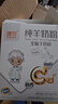 臻牧（zhenmu）全脂纯羊奶粉成人学生儿童中老年羊奶粉400g 实拍图