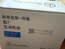 梅赛德斯-奔驰原厂机油 全合成 E300 C260 S400 GLC GLB  GLE GLA GLS GLK S320 国五5W-40机油 7L+原厂机滤 套餐 实拍图