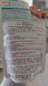 珂润（Curel）氨基酸洗面奶温和清洁敏感肌母亲节礼物 保湿洁面泡沫补充装130ml 实拍图