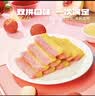 三全中式早餐包点冷冻速食系列 灌汤小笼包268g12只 实拍图