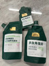固然堂多肽角蛋白护发素250g*3 发膜改善毛躁柔顺修护烫染干枯补水顺滑 实拍图