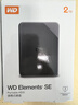 西部数据（WD）移动硬盘2TB USB3.0 SE系列 2.5英寸 机械硬盘 笔记本电脑外接 外置存储办公 大容量家庭存储 实拍图