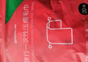 JAJALIN一次性毛巾洗脸巾加厚压缩毛巾20粒便携旅游户外酒店用品洗漱包 实拍图