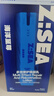 海洋至尊多效乳60ml*2男士保湿乳液水润肤控油补水面霜护肤品修护焕能乳 实拍图