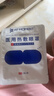 FIT MOMENT医用蒸汽眼罩干眼症热敷护眼贴缓解眼疲劳改善视力学生睡眠遮光 实拍图