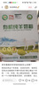 欧乐B德国进口智能电动牙刷成人iO3plus专业护龈刷白色刷头*2根源洁净牙龈呵护金榜自营情侣母亲节礼物 实拍图