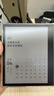 科大讯飞起点阅读器 7英寸电子书阅读器电纸书彩色墨水屏智能办公本水墨屏平板电脑护眼 标准版 星空灰 实拍图