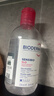 贝德玛（BIODERMA）粉水敏感肌洗卸温和不伤肤净澈毛孔污垢卸妆水水润清爽250ml 实拍图