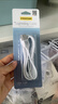 品胜 苹果数据线USB to Lightning充电线适用iPhone14/13/12ProMax/XR/X/8/SE手机平板车载线1.5米加长 实拍图