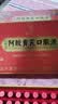 九芝堂阿胶黄芪口服液90支*3盒阿胶浆保健品补气养血女人贫血礼品礼盒装 实拍图