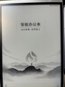 科大讯飞智能办公本Air 2 Pro京东读书联名款电子书阅读器 墨水屏平板电脑 手写笔记本电纸书 语音转文字 实拍图