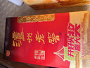 泸州老窖 六年窖头曲 浓香型白酒 52度500ml*4瓶 凤鸣祥瑞礼盒 实拍图