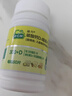 迪巧儿童钙片碳酸钙d3咀嚼片30粒钙片青少年3-4-11-15-17岁京东自营OTC钙片含维生素d3美国进口非液体钙 实拍图