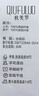 秋芙罗妈妈夏装宽松洋气套装50岁60中老年女装高端70岁衣服母亲节礼物送 实拍图