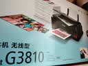 佳能（Canon）G3810大容量可加墨彩色多功能无线一体机（打印/复印/扫描/作业打印/微信远程WiFi 学生/家用） 实拍图