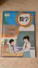 【新华书店正版】适用2026小学6六年级下册数学书人教版课本教材教科书小学六年级数学下册人教下学期数学书六下数学6年级下册数学课本人教 六年级下册数学课本 晒单实拍图