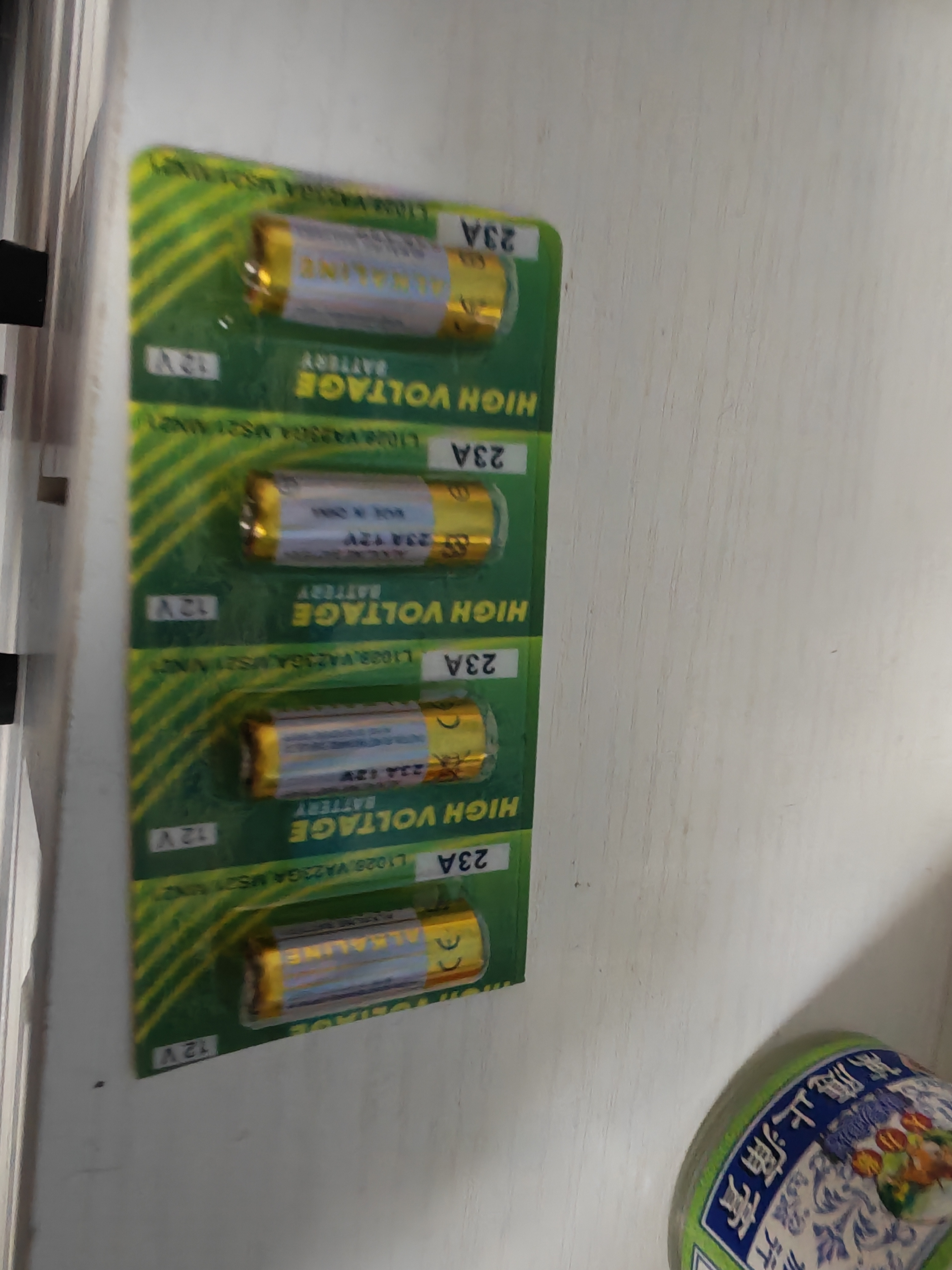 23A12V电池23AE12伏A23S引闪器门铃吊灯电动车库卷帘门遥控小电池 【23A12V】小电池 【4粒装】 实拍图