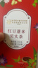 内廷上用北京同仁堂红豆薏米茶芡实茯苓薏米茶健脾养胃去体内湿气重女150g 实拍图