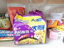 饭扫光榨菜 香菇竹笋牛肉酱205g 下饭菜香辣咸菜泡菜 拌饭拌面 实拍图