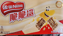 雀巢（Nestle）脆脆鲨牛奶味巧克力夹心威化饼干24条446.4g休闲零食独立包装 实拍图