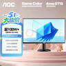 AOC 23.8英寸 2K 120Hz IPS广色域 HDR10 低蓝光不闪 节能认证 三边微边 超薄办公电脑显示器 Q24B35 实拍图