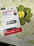 闪迪（SanDisk）512GB U盘 CZ73 安全加密 数据恢复 学习电脑办公投标 小巧便携 车载 大容量金属优盘 实拍图