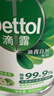 滴露（Dettol）除菌喷雾500ml冰箱清洁剂除味剂冰箱清洗清洁消毒除臭杀李斯特菌 实拍图