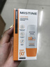 Mistine【不加斑小黄帽】蜜丝婷精华防晒霜美白40ml520礼物 实拍图