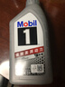美孚（Mobil）全合成汽机油5W-40 SP级1L美孚1号极光银汽车保养京东养车自营 实拍图