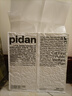 pidan猫砂 纯豆腐猫砂2.4kg*4包强力吸臭不易带出 可冲厕所非膨润土砂 实拍图