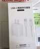 尊匠苹果充电器17-6适配器原装正品充电线13氮化镓30/40W快充线PD套装iPhone14ProMax手机充电头数据线 【苹果6-14系列】30w快充头+闪充线丨1米套装 实拍图