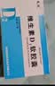 [天悦]维生素D2软胶囊 0.125mg*10粒 1盒装 实拍图