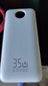 京东京造35W充电宝自带线20000毫安大容量小巧轻薄3c认证京东自营可上飞机移动电源适用苹果小米华为户外 实拍图