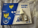 雷达（Raid）电热蚊香液 168晚3瓶装 +1无线加热器无香型 驱蚊用品 实拍图