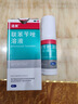 洛芙联苯苄唑溶液喷雾剂80ml*3盒治疗脚气药止痒脱皮烂脚丫真菌感染止痒脚气喷剂脚臭喷雾联苯卡唑喷雾剂 实拍图