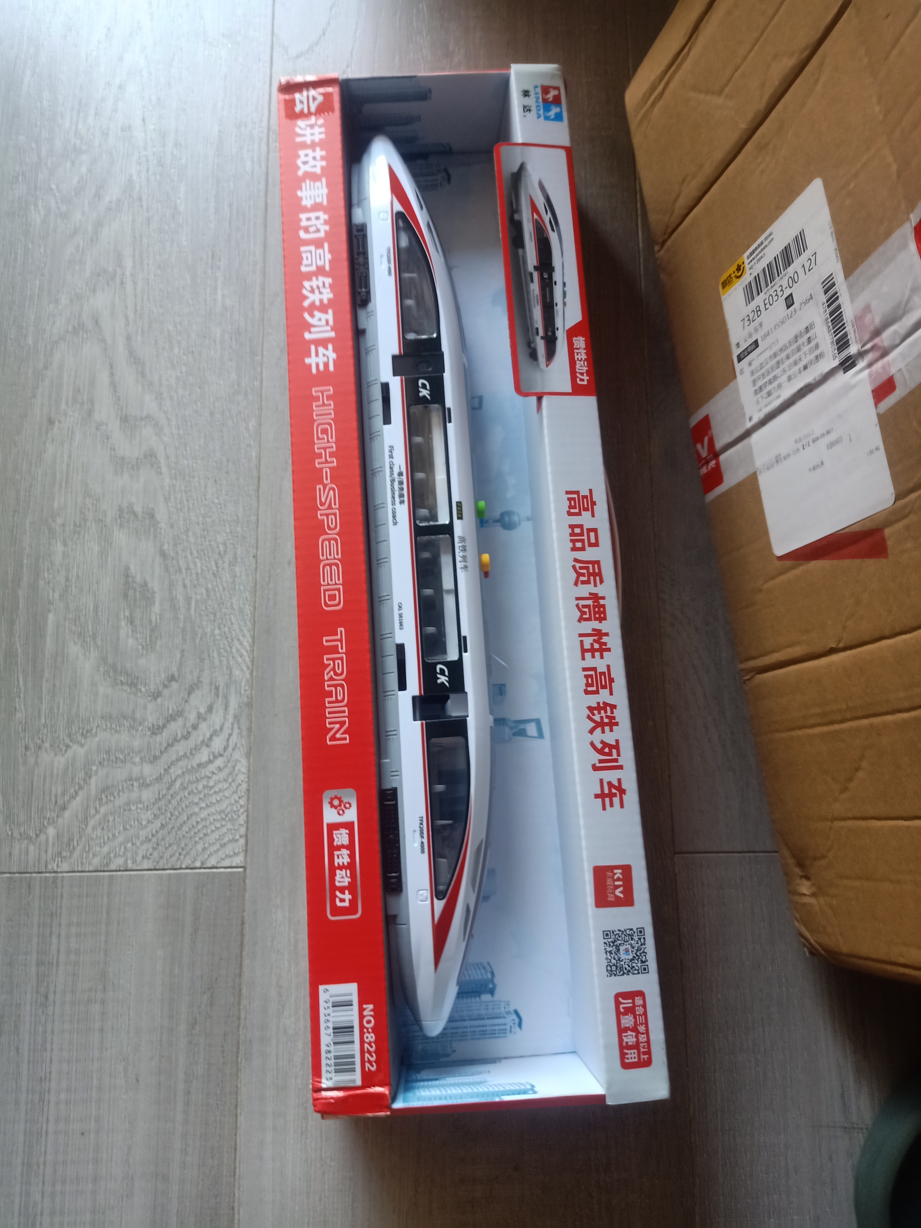 卡威超大号高铁玩具火车复兴号儿童玩具车男孩和谐号动车益智玩具轨道 灯光音乐-惯性高铁-白色 实拍图