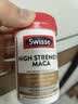 Swisse斯维诗进口玛咖提取物美国原装健脾补肾即食保健品【沃尔玛】 高浓度玛卡片 焕活精力 维持机能 60粒*1瓶 实拍图