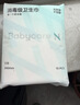 小Nbabycare消毒级卫生巾经期夜用女姨妈巾290mm8片京东自营 实拍图