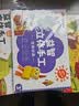 马博士儿童贴纸EVA卡通贴画玩具30张幼儿园diy手工制作生日礼物 实拍图