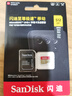 闪迪（SanDisk）512GB TF(MicroSD)内存卡4K极速金卡 A2 V30 U3 兼容大疆Pocket 4/Action 6运动相机 无人机存储卡 实拍图